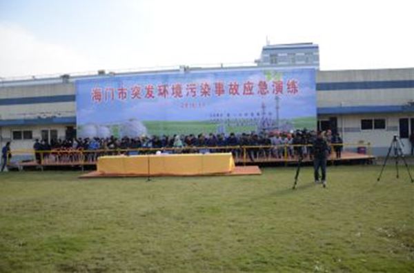 突發(fā)環(huán)境污染事故應(yīng)急預(yù)案演練