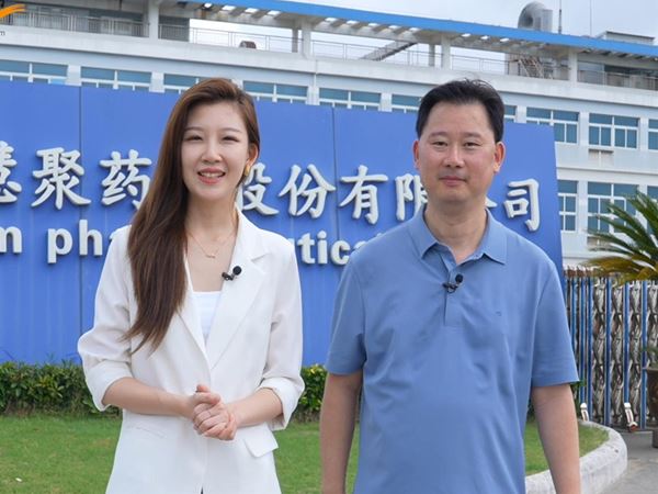 探訪慧聚藥業(yè)：智慧制藥車間里的“智造”升級